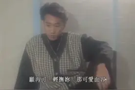 这可能是《喜欢你》最早的MV了吧！视频封面