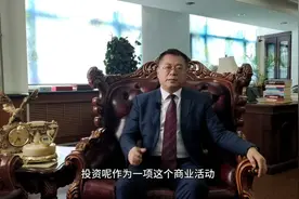 手里有项目，却因为没资金，如何寻找合适的投资方？视频封面