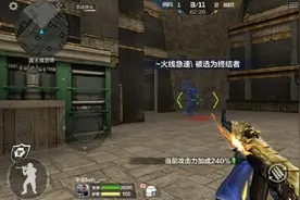 体验服爆料:火麒麟套装诸神黄昏皮肤