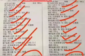 8串1喜中170视频封面