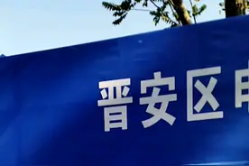 福州换牌需要居住证，办居住证要半年，半年后电动车停止换牌视频封面
