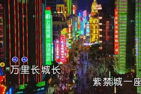 魏新雨《最美中国》视频封面