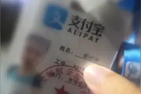 支付宝蚂蚁微客兼职教程，希望可以帮到需要的人～