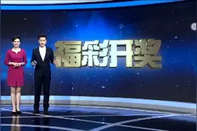 福彩3D第2019262期开奖视频。全国中奖直选10573注视频封面