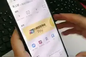 华为三星手机NFC写入加密门禁卡教程