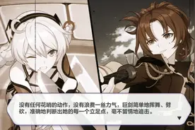 崩坏3第十一章&间章剧情:回忆之痛，神州背叛者的帮助视频封面