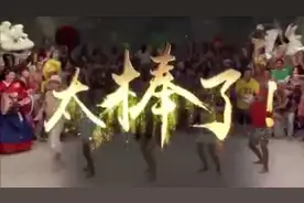 周文强-《太棒了》歌曲