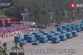 中国大阅兵上的导弹，究竟是模型还是真货？这就告诉你真的假的。视频封面