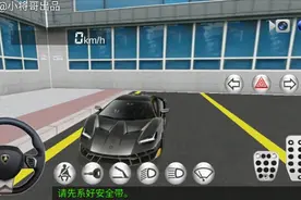 驾驶教室3D:今天小将哥给大家带来一款兰博基尼跑车！轻松上200！