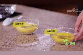 小心，别买到染色小米视频封面