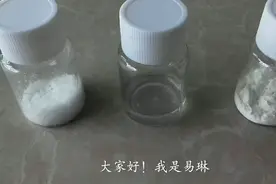 自制太空沙，三种日常用品，简单易学