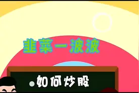 股票小课堂：如何撤单、查看委托视频封面