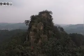 俩母山（威远县最漂亮的山峰）视频封面