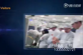 芜湖大陆汽车电子龙山工厂视频视频封面