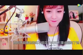 莉哥直播时戏唱国歌，虎牙直播莉哥被封视频封面