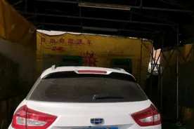 想体验6元自助洗车，结果遇到要充值会员才能使用，摆了！视频封面