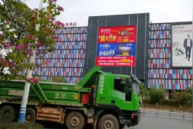 大亚湾居然之家视频封面