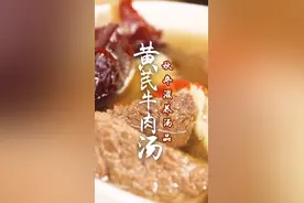 天天喝汤，你会不会害怕太瘦？😂