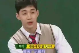 韩国人讲中文，中国人也听不懂，但就是真的很像