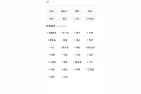 头条怎么添加放映厅，免费无广告，好剧全集播不停，电影全集，