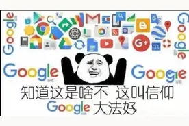 谷歌拼音输入法 流弊