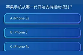 来看看想要成为B站会员都要答什么题？视频封面
