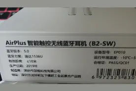 AirPlus 蓝牙耳机华强北airpods使用的是洛达1536u芯片开箱视频封面