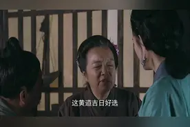 阿莲的故事第三季视频封面