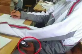 你上课的时候有没有偷玩过手机，我敢说你肯定见过老师的这种眼神视频封面