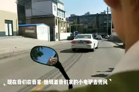 骑电动车竟然能跨省，这到底是个什么地方视频封面
