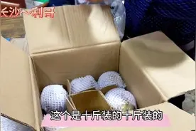 网上购买的十斤装苹果，回来称净重会是多少呢？视频封面