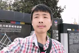 今天去新北川县城，看一下羌族县城的菜市场和别的菜市场有区别。视频封面