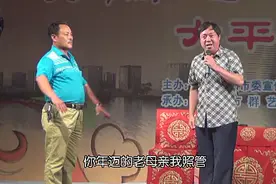 大平调名家名段合集欣赏