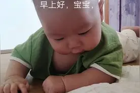 4个月的宝宝不要抱着喂奶，看看他喜欢怎样才奶的
