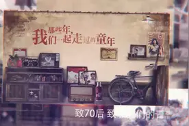 致70后  向我们逝去的青春致敬视频封面