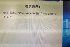 探求命题的充要条件