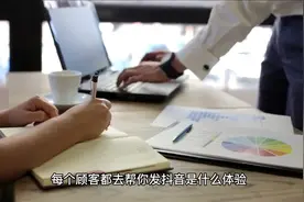 抖音点餐功能，#点餐 #客户点餐视频封面
