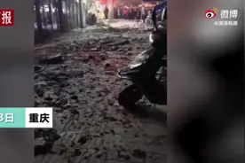 重庆一女孩放烟花引爆化粪池遇难，政府正处理后续工作视频封面