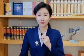 巴西在中美贸易中抛弃美元！法国使用人民币结算！美元霸权遭动摇视频封面