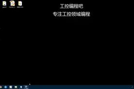 22威纶触摸屏自学教程，如何显示报警历史，清空历史事件