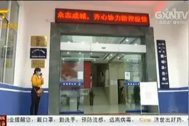 南宁：户籍窗口线下服务恢复，办理需预约|法治最前线0302视频封面