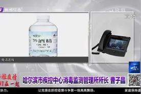 科普：含氯消毒剂适用于哪类消毒，有哪些注意事项？专家作出解答