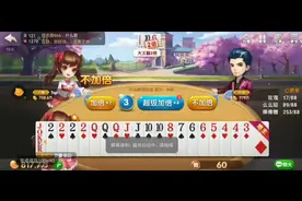 斗地主！皮皮晴手里还有炸弹都说了不要走决战到天亮