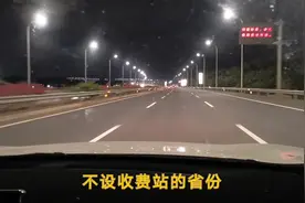 中国唯一不设高速收费站的省份和最美高速公路之一 海南高速