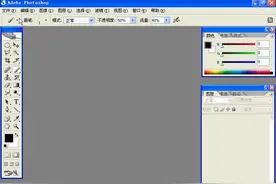 Photoshop视频教学 放映厅