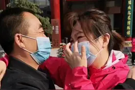 父亲偷偷驱车百里接结束隔离的援鄂女儿 相拥时还是忍不住落了泪视频封面