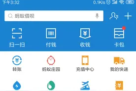 蚂蚁庄园变回5个鸡蛋起捐，那么一个鸡蛋相当于捐多少钱？