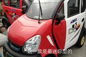 四轮迷你全封闭的电动车，能跑100公里。大家感觉咋样。视频封面