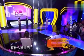 34岁女博士相亲20多次都被拒，现场怒指母亲：你把我生丑了视频封面