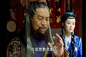 笑傲江湖：任我行少林寺点评各门派高手，华山派有个人是他佩服视频封面